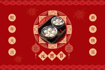 燈火闌珊處，闔家團圓時
